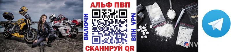 Alpha-PVP VHQ  Пойковский 
