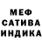 Гашиш индика сатива Semargl Sward