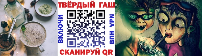 ссылка на мегу ссылки  Пойковский  Cannafood конопля 