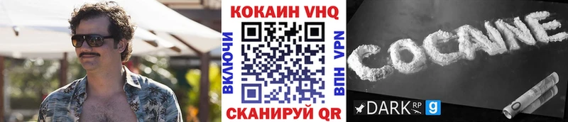 omg ССЫЛКА  Пойковский  КОКАИН Эквадор 