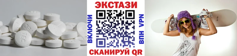 Ecstasy 280 MDMA  дарнет шоп  Пойковский 