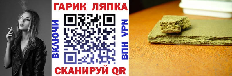 ГАШИШ 40% ТГК  Пойковский 