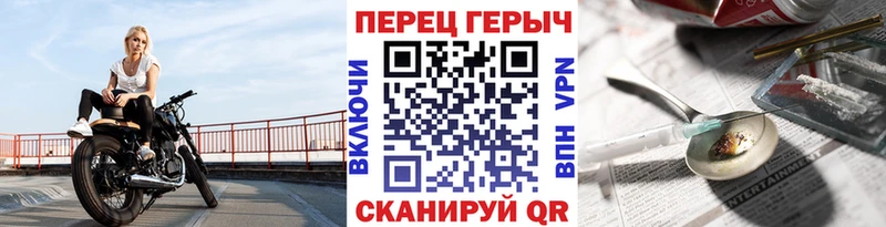 ГЕРОИН VHQ  OMG маркетплейс  Пойковский 