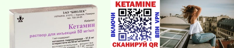 КЕТАМИН ketamine MEGA ссылки Пойковский где можно купить наркотик