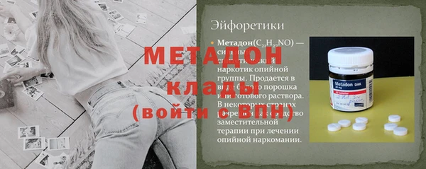 амфетамин Баксан