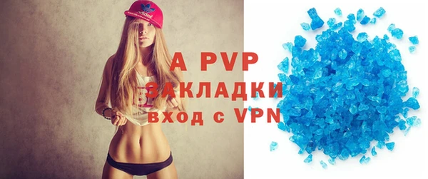 таблы Балахна