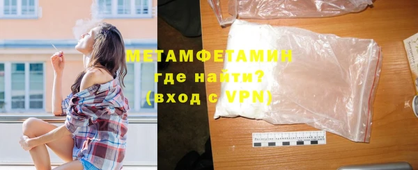 таблы Балахна
