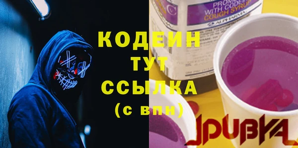 таблы Балахна