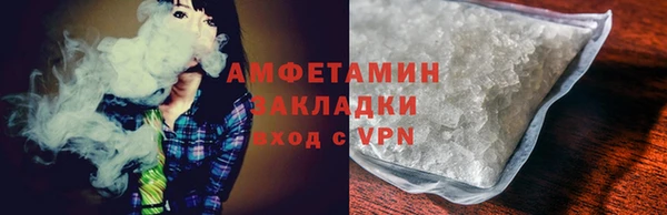 амфетамин Баксан