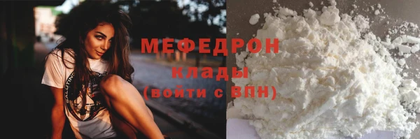 хмурый Балабаново