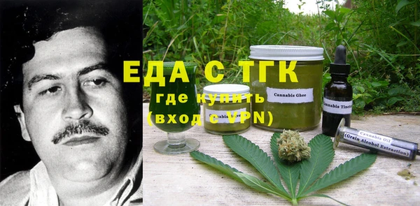 таблы Балахна