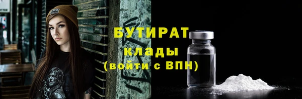 таблы Балахна