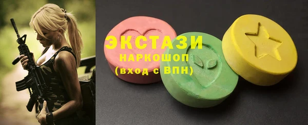 амфетамин Баксан
