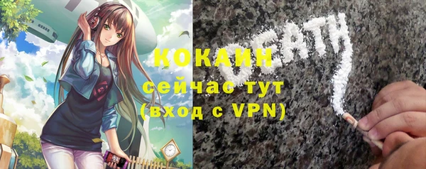 амфетамин Баксан