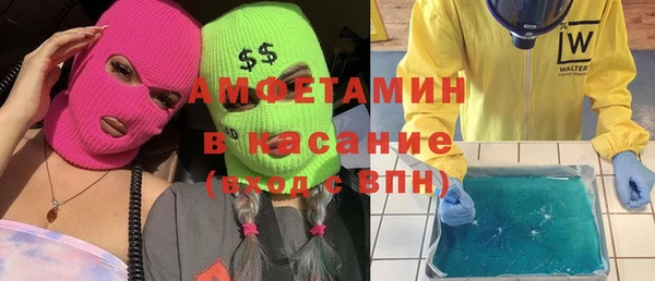 амфетамин Баксан