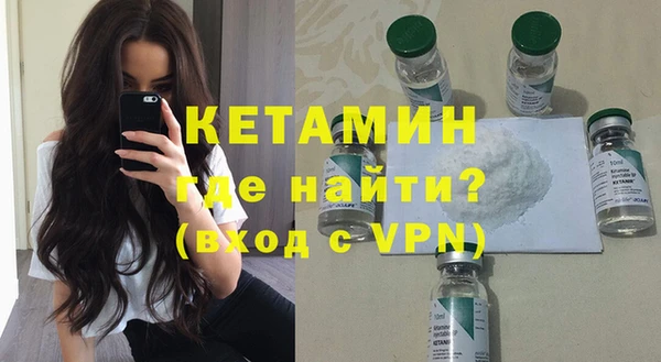 амфетамин Баксан