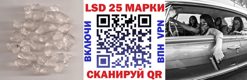 LSD-25 экстази ecstasy  Пойковский 
