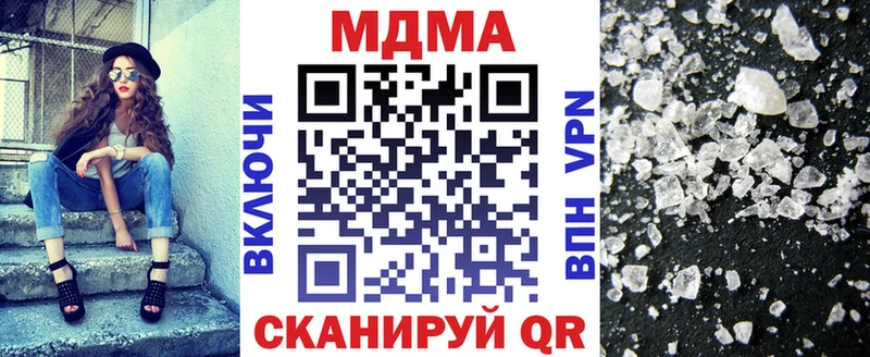 darknet состав  как найти   Пойковский  MDMA кристаллы 