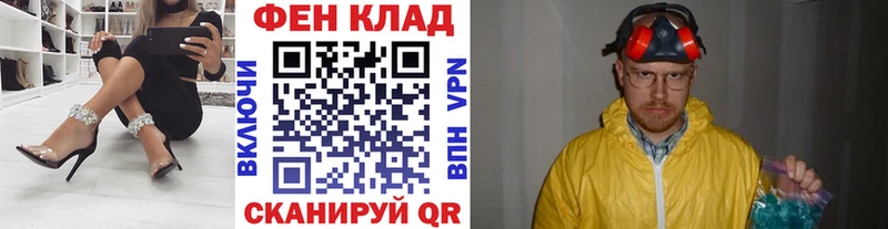 МЕТАМФЕТАМИН пудра Пойковский