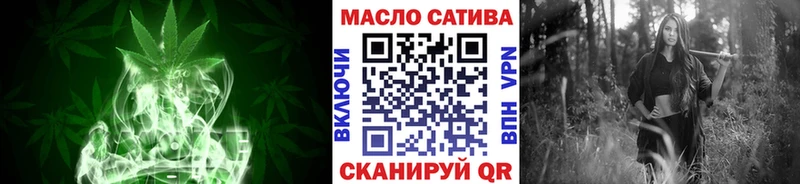 хочу   Пойковский  ТГК THC oil 